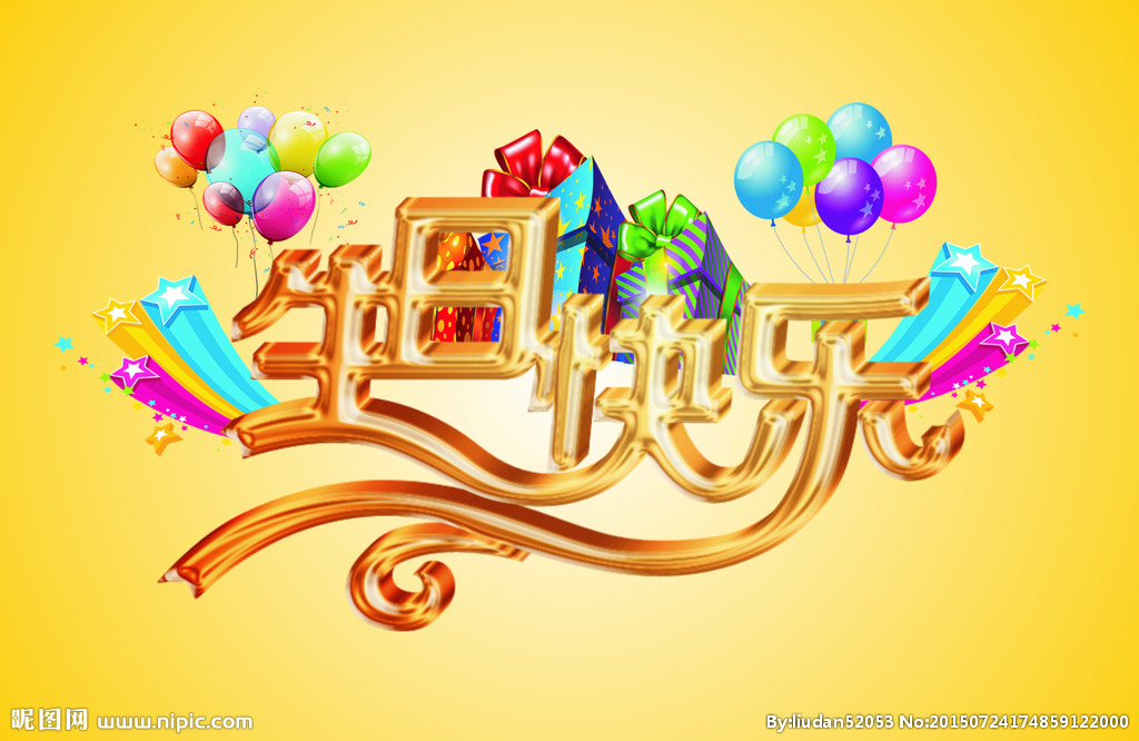 員工生日會 | 幸福時光，溫暖同行！