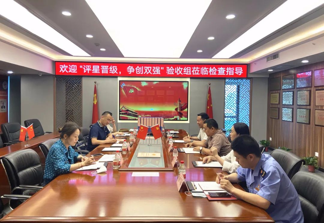 市委組織部“評星晉級，爭創(chuàng)雙強”驗收組領(lǐng)導(dǎo)蒞臨立豪集團黨支部檢查指導(dǎo) 